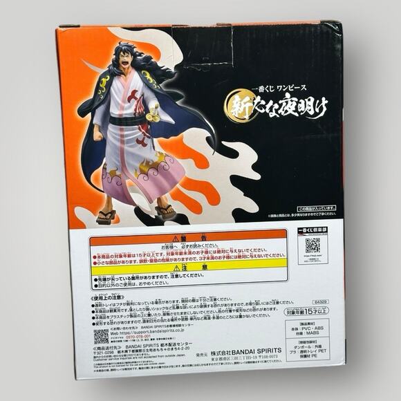 One Piece Shogun Momonosuke MASTERLISE EXPIECE Model A Bandai - Picture 3 of 4